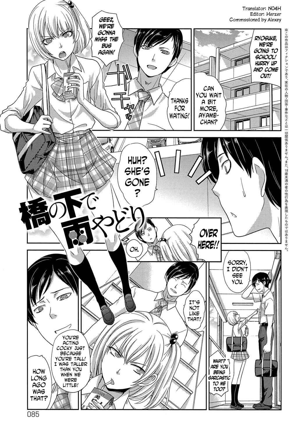 Page 1 Chapter 5 I Found a Girlfriend in This Spring