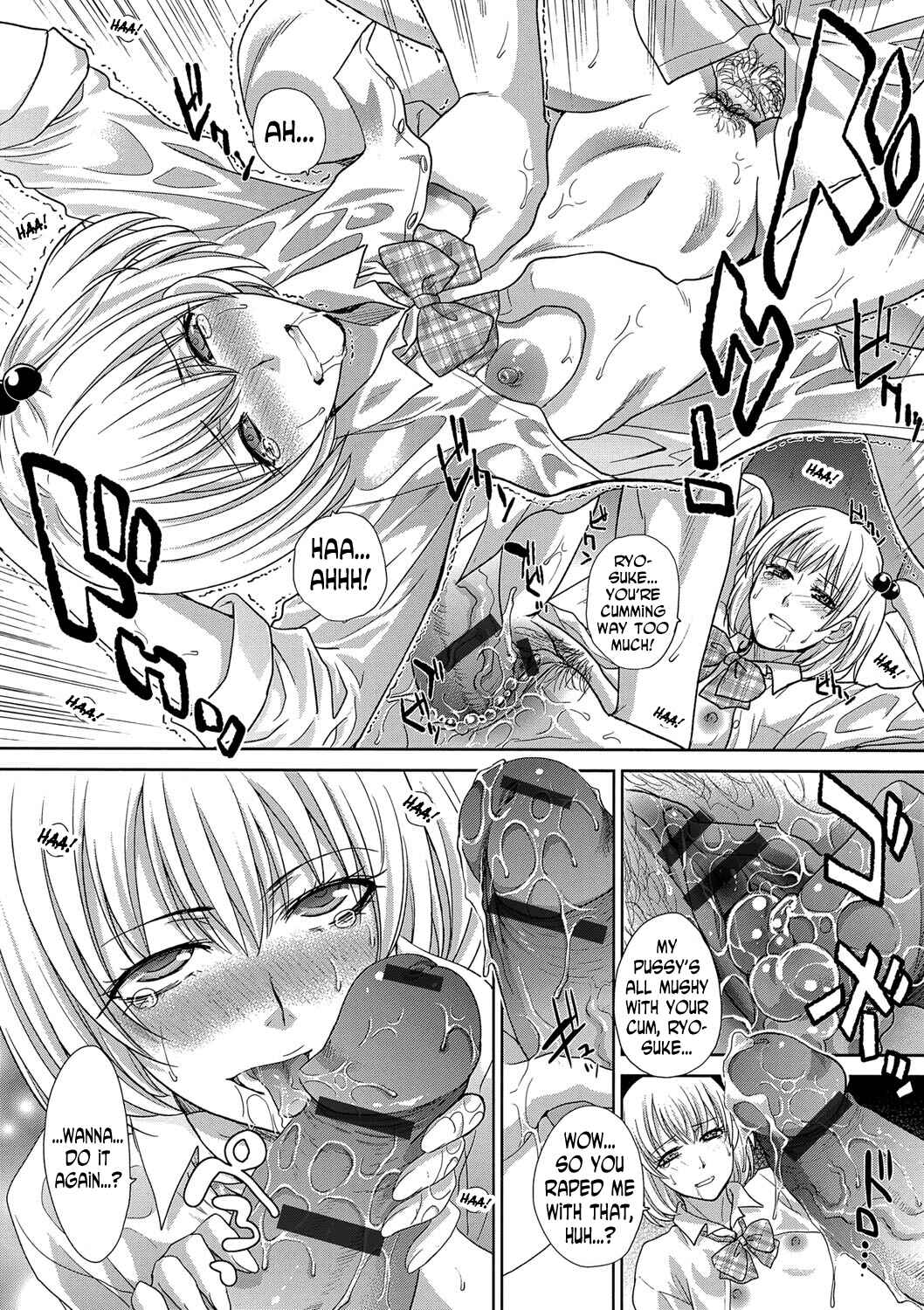 Page 17 Chapter 5 I Found a Girlfriend in This Spring