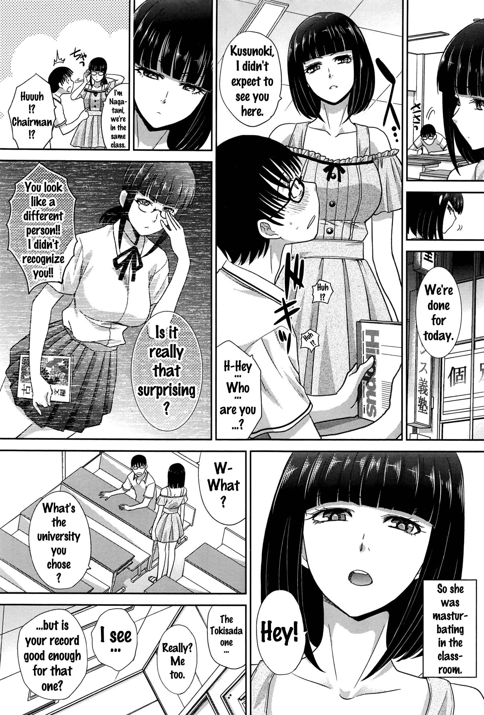 Page 3 Chapter 6 I Found a Girlfriend in This Spring