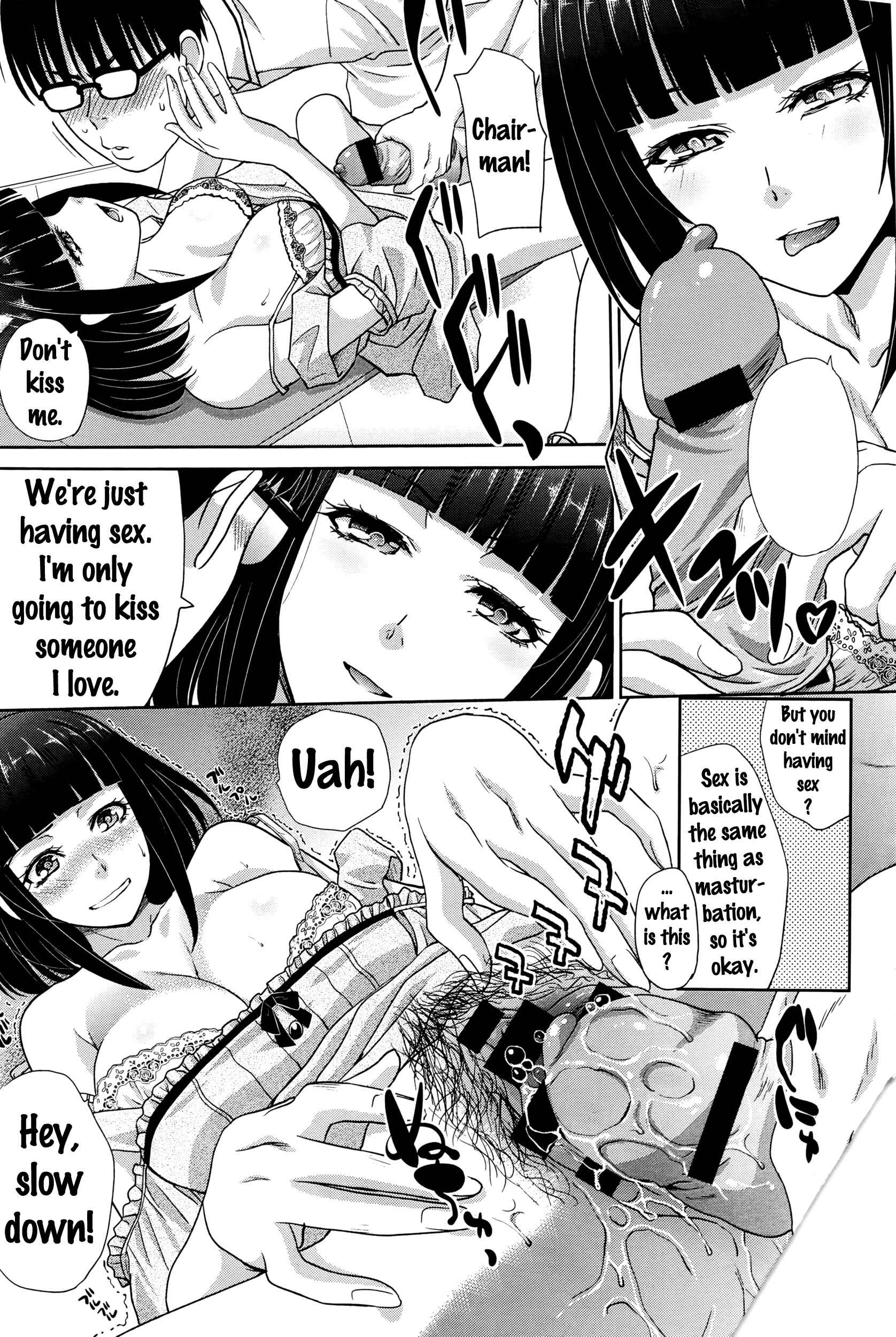Page 8 Chapter 6 I Found a Girlfriend in This Spring