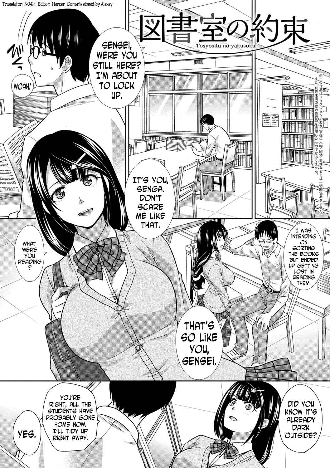 Page 1 Chapter 8 I Found a Girlfriend in This Spring