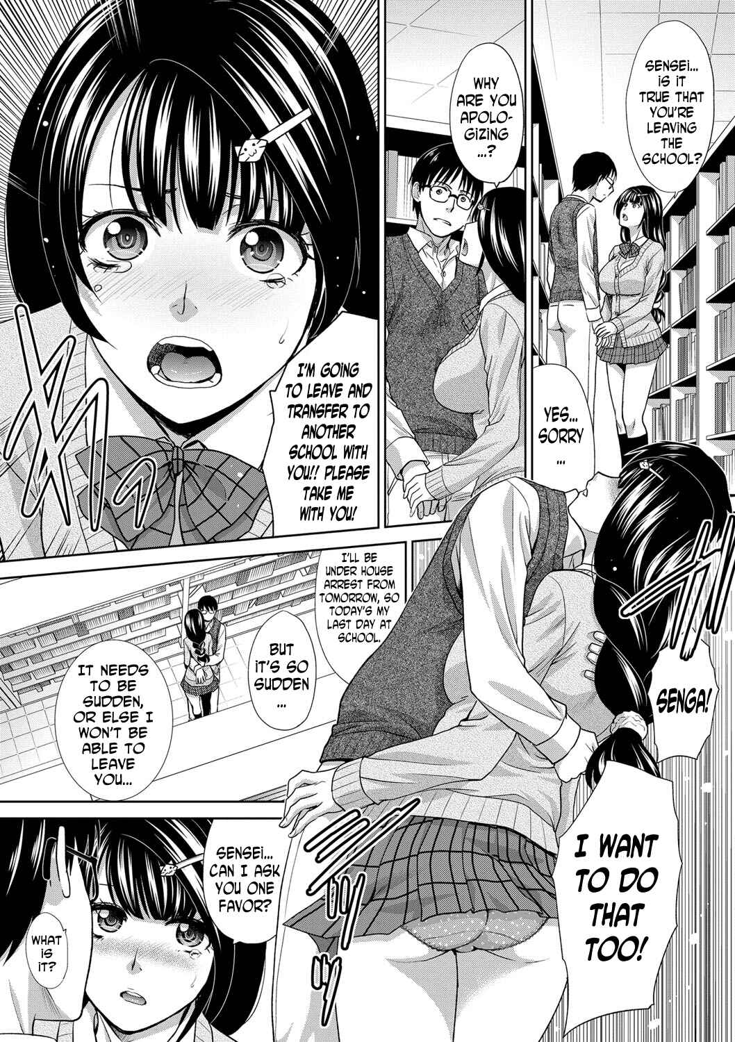 Page 8 Chapter 8 I Found a Girlfriend in This Spring