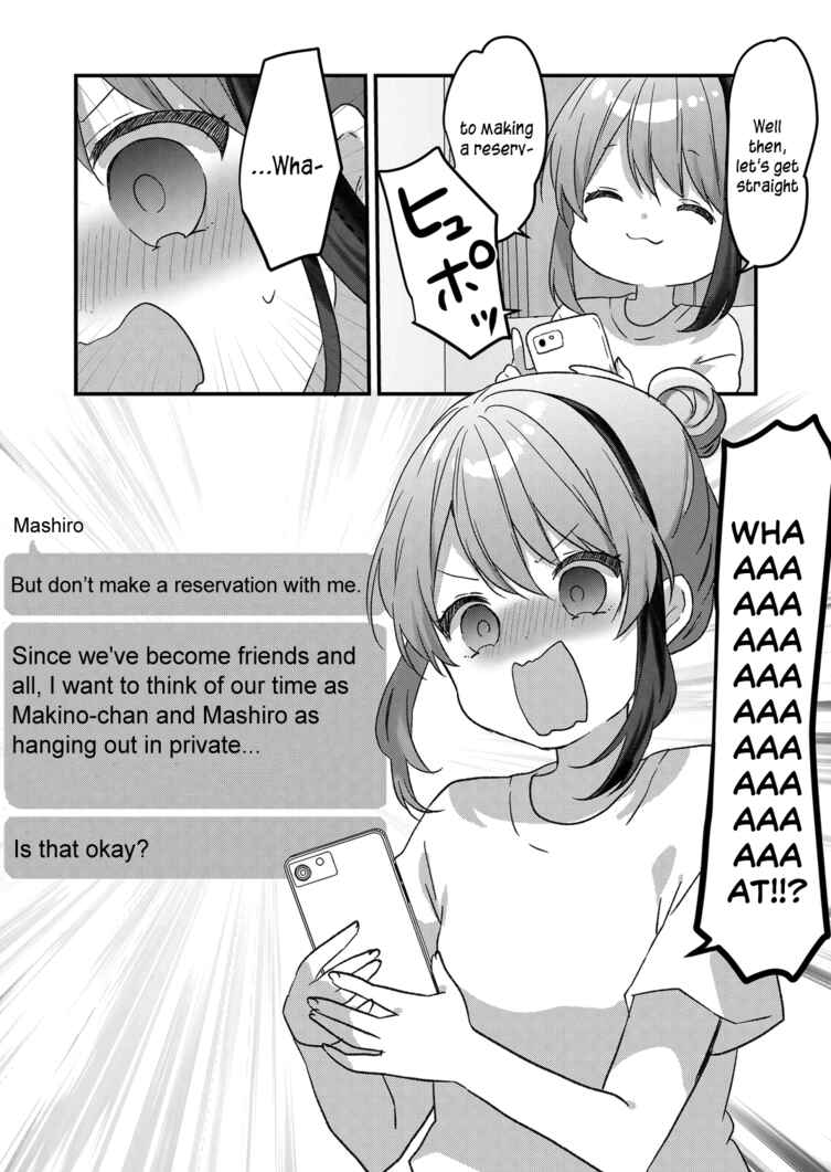 Page 1 Chapter 42 Kuzu Rouninsei, Jinsei ga Tsurai no de Yoru no Onee-san wo Yondemita