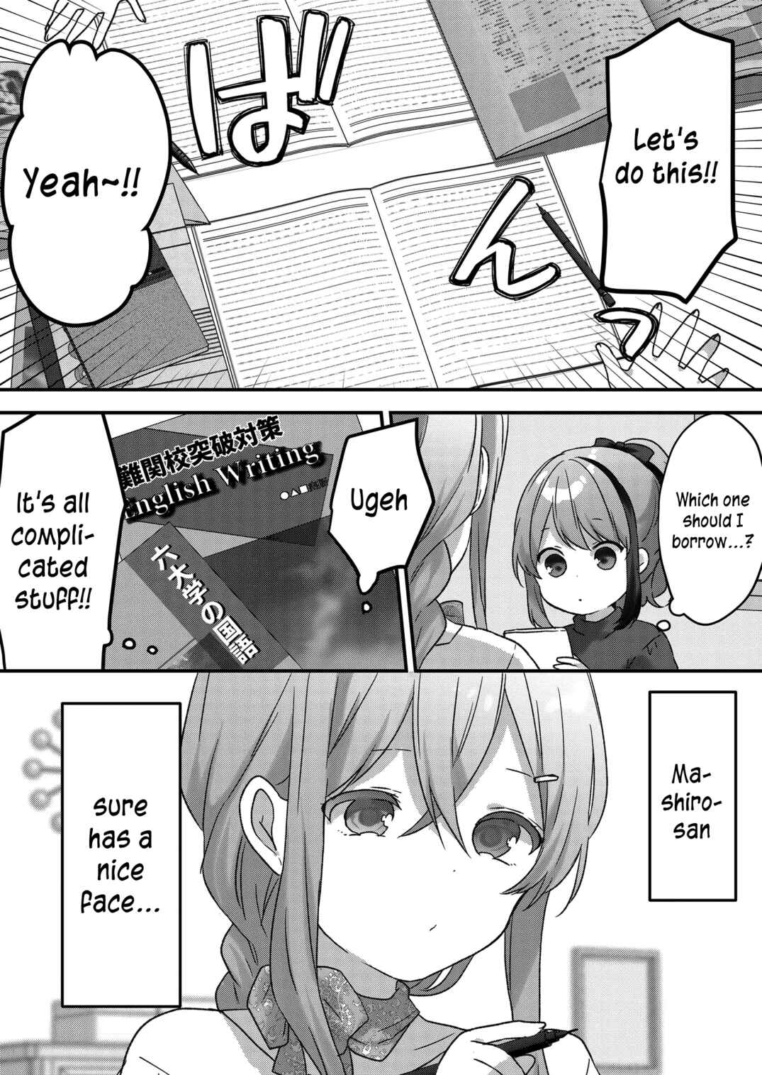 Page 10 Chapter 42 Kuzu Rouninsei, Jinsei ga Tsurai no de Yoru no Onee-san wo Yondemita