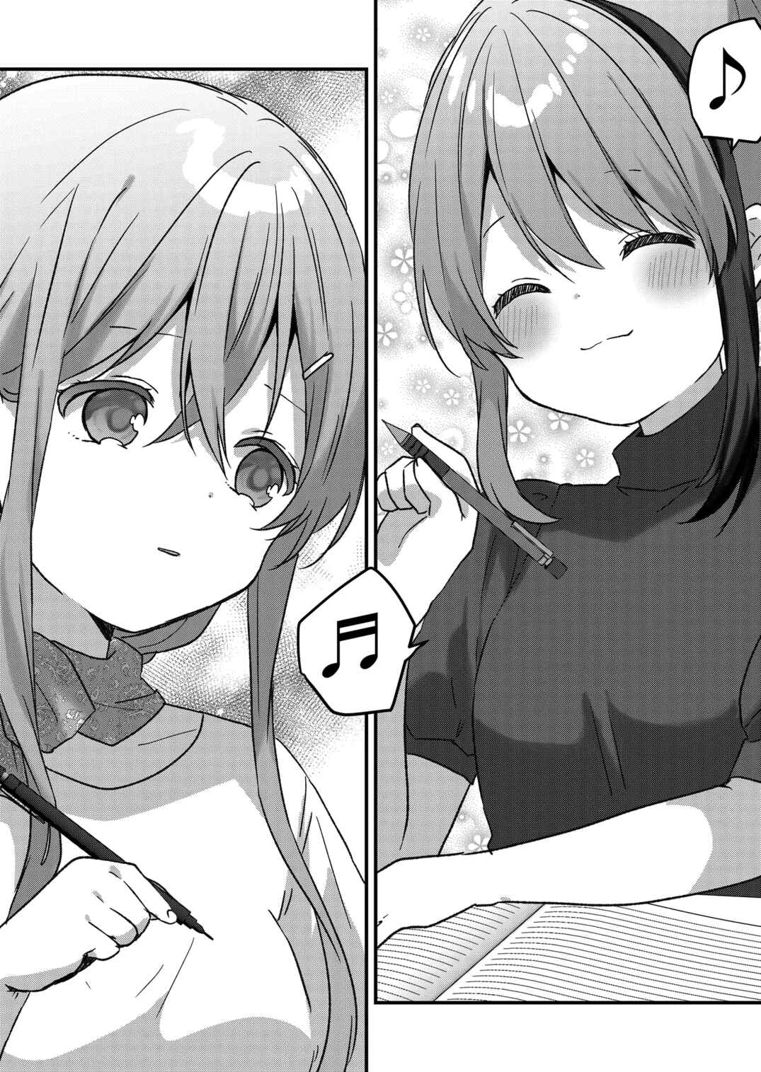 Page 15 Chapter 42 Kuzu Rouninsei, Jinsei ga Tsurai no de Yoru no Onee-san wo Yondemita