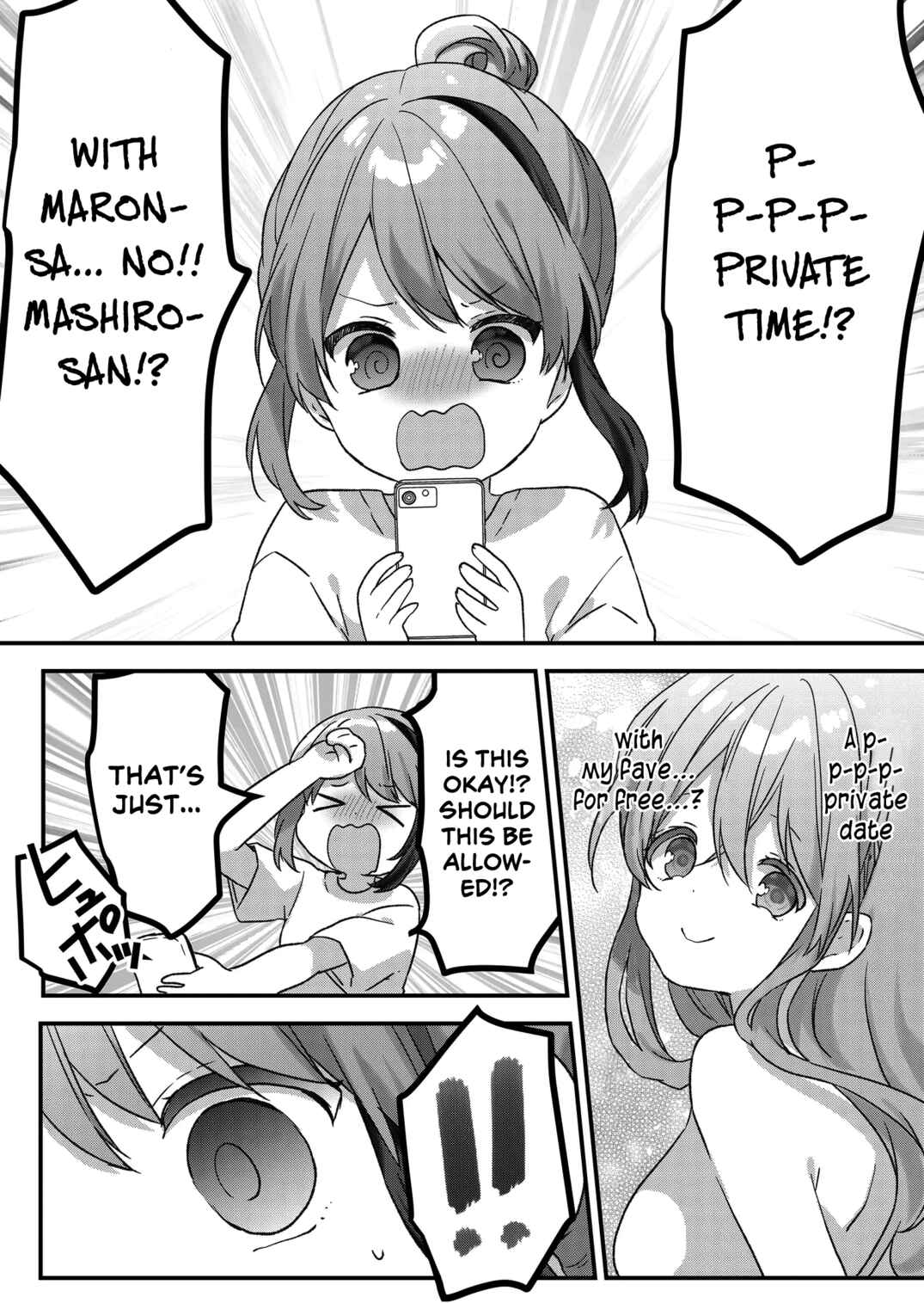 Page 3 Chapter 42 Kuzu Rouninsei, Jinsei ga Tsurai no de Yoru no Onee-san wo Yondemita