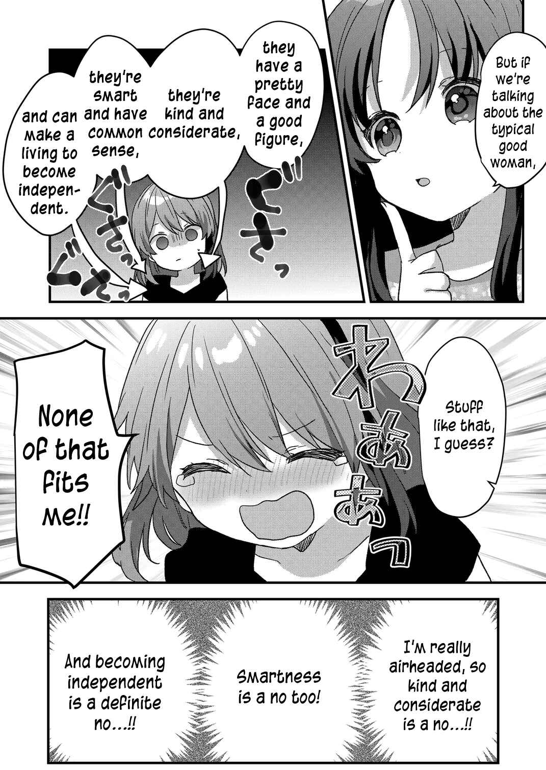Page 4 Chapter 85 Kuzu Rouninsei, Jinsei ga Tsurai no de Yoru no Onee-san wo Yondemita