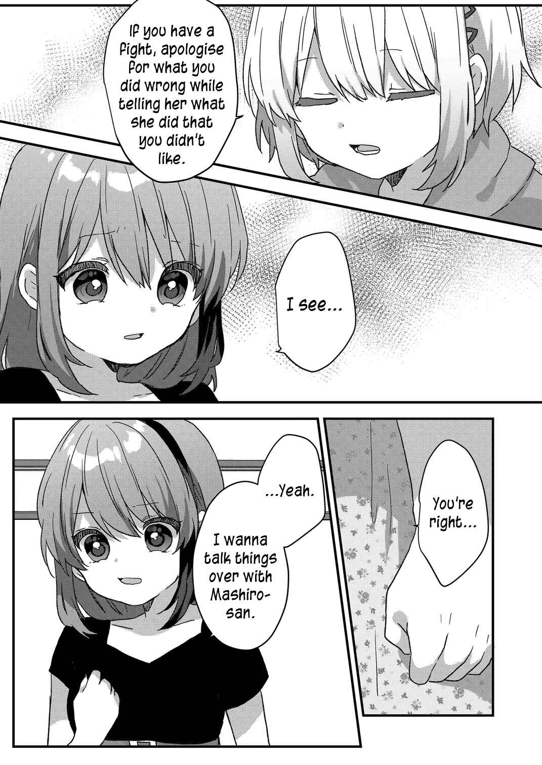 Page 7 Chapter 85 Kuzu Rouninsei, Jinsei ga Tsurai no de Yoru no Onee-san wo Yondemita