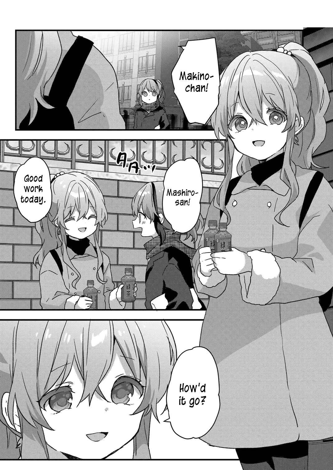 Page 4 Chapter 73 Kuzu Rouninsei, Jinsei ga Tsurai no de Yoru no Onee-san wo Yondemita