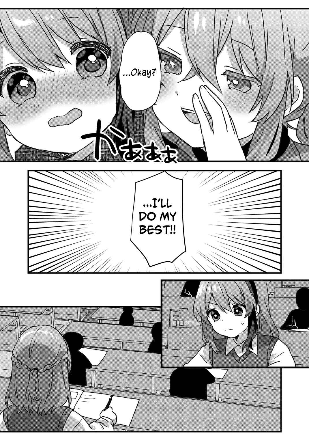 Page 7 Chapter 73 Kuzu Rouninsei, Jinsei ga Tsurai no de Yoru no Onee-san wo Yondemita