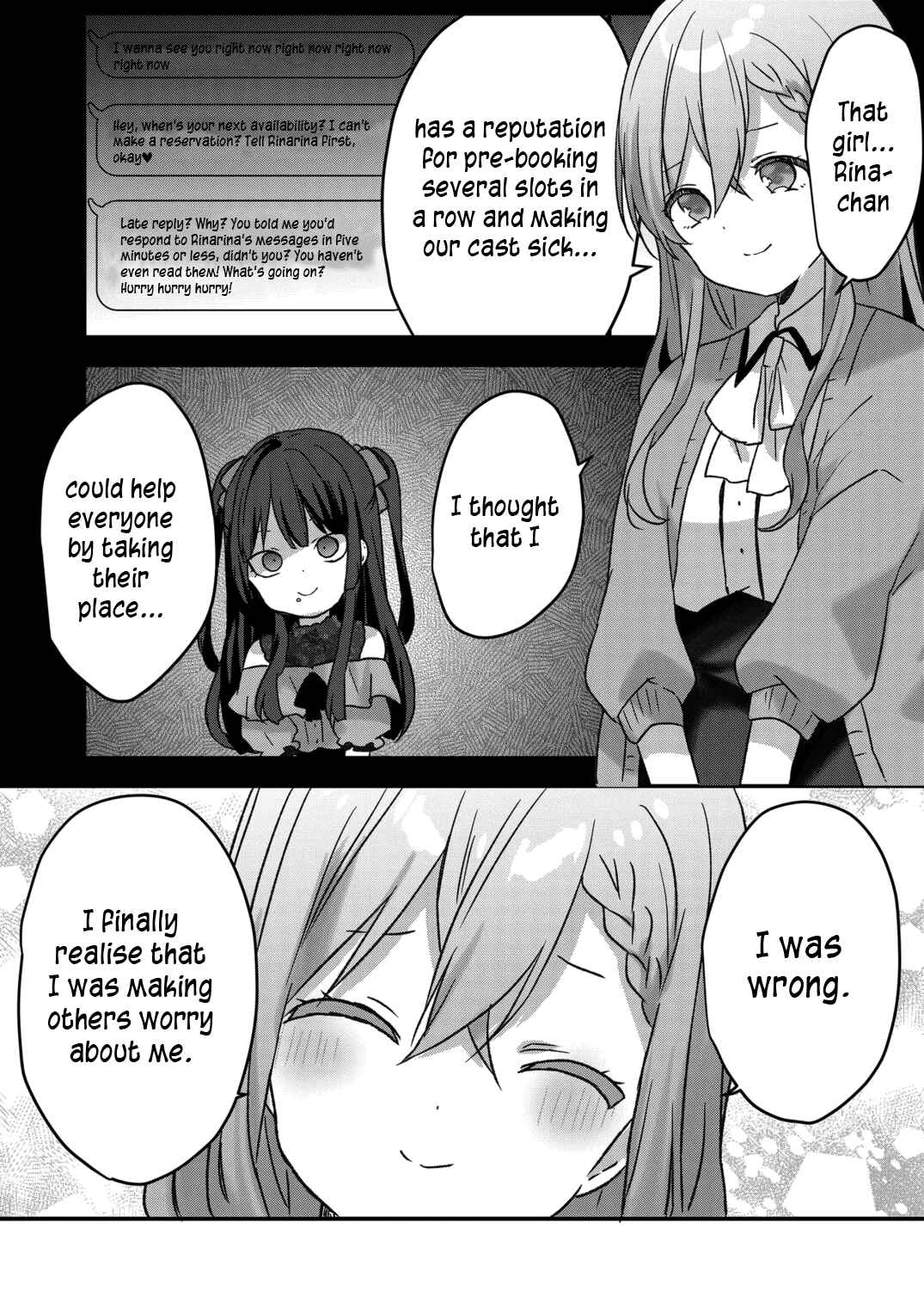 Page 13 Chapter 24 Kuzu Rouninsei, Jinsei ga Tsurai no de Yoru no Onee-san wo Yondemita