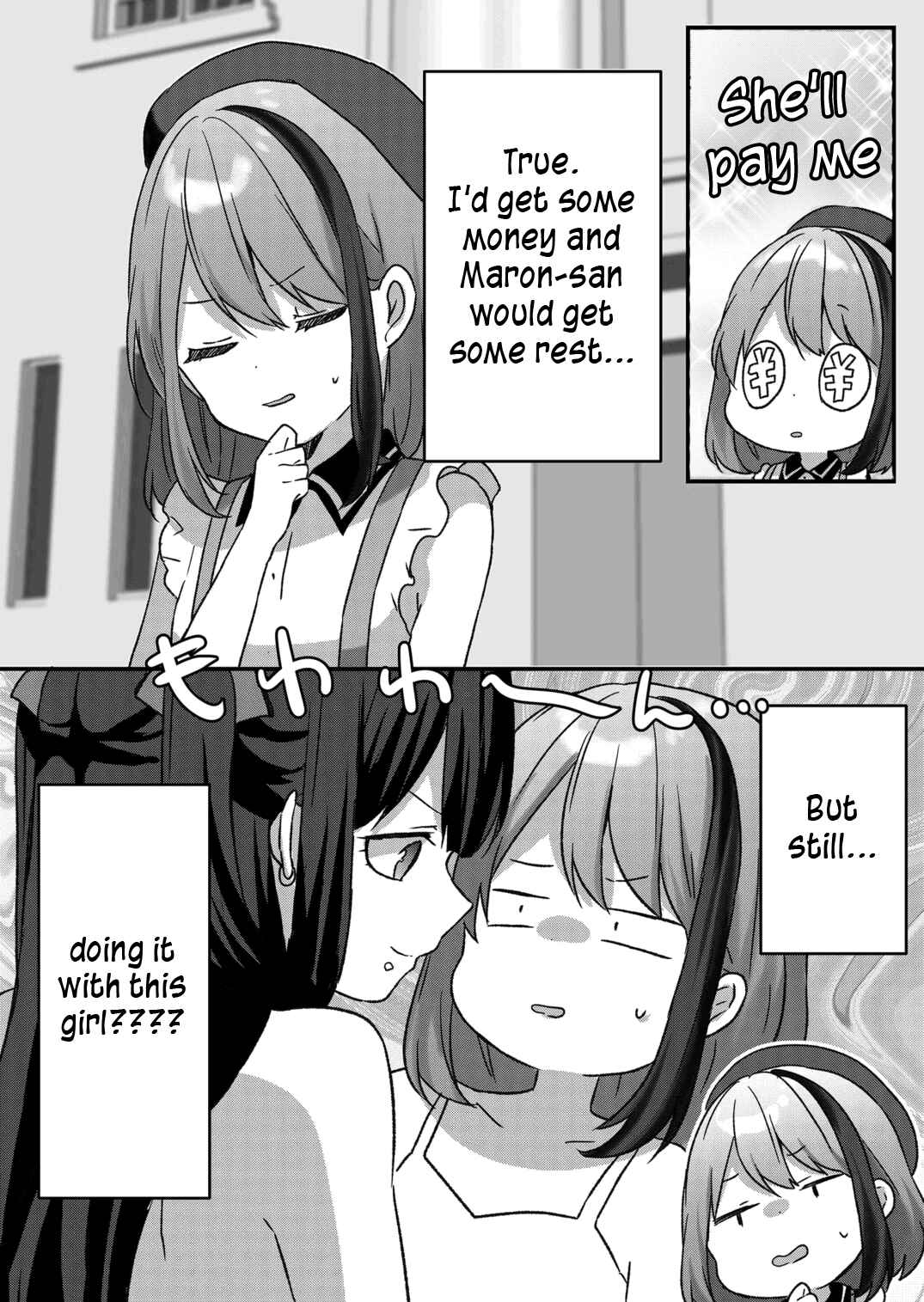 Page 6 Chapter 24 Kuzu Rouninsei, Jinsei ga Tsurai no de Yoru no Onee-san wo Yondemita