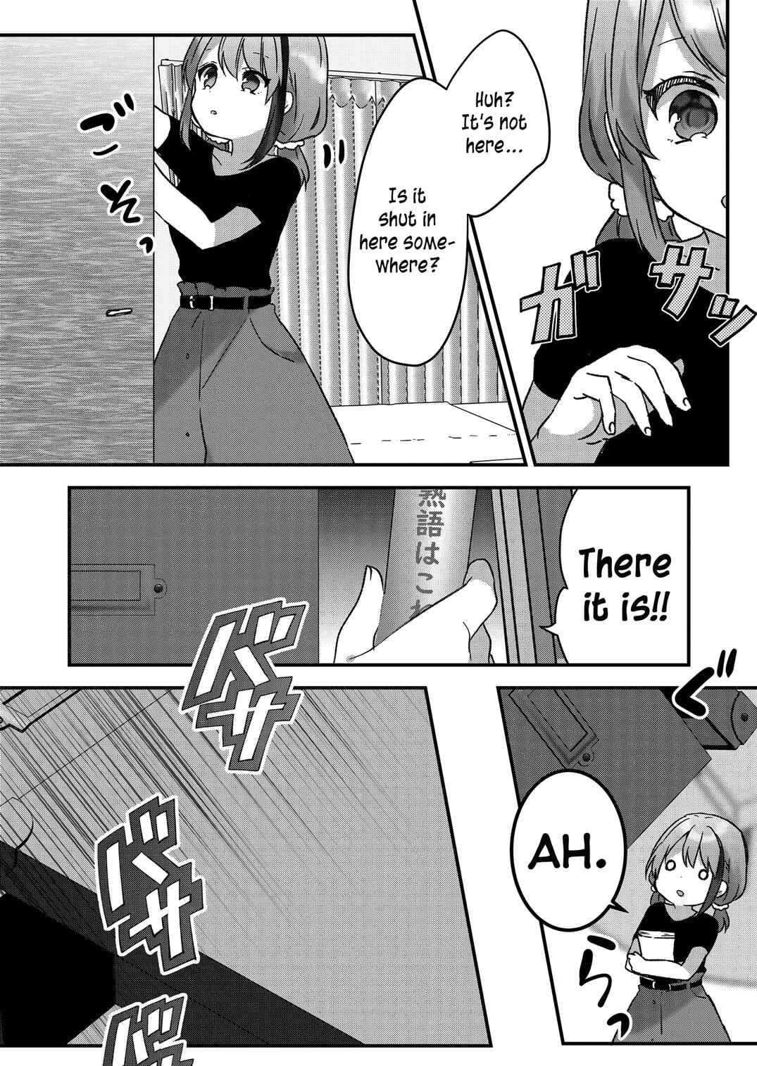 Page 15 Chapter 14 Kuzu Rouninsei, Jinsei ga Tsurai no de Yoru no Onee-san wo Yondemita