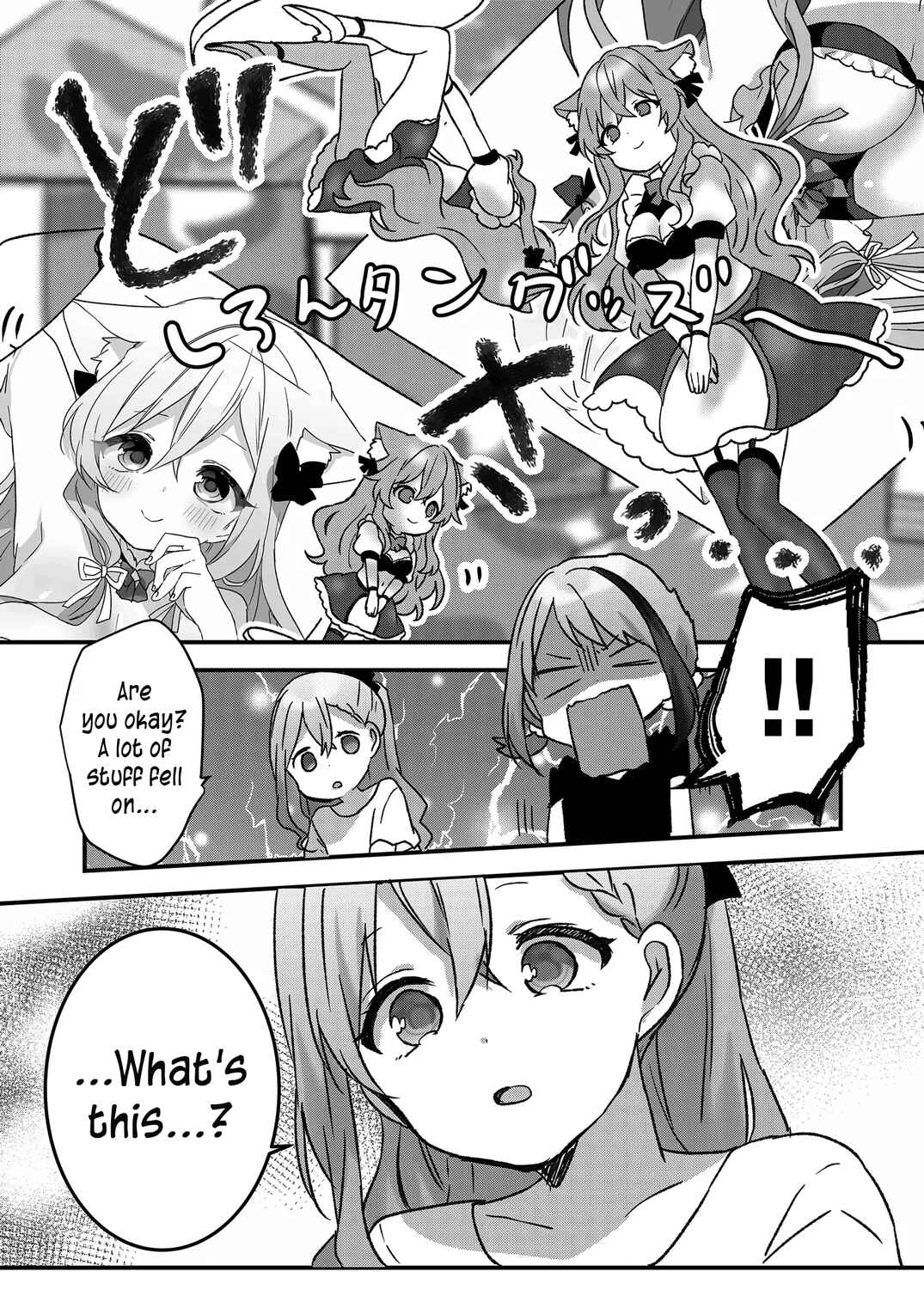 Page 16 Chapter 14 Kuzu Rouninsei, Jinsei ga Tsurai no de Yoru no Onee-san wo Yondemita