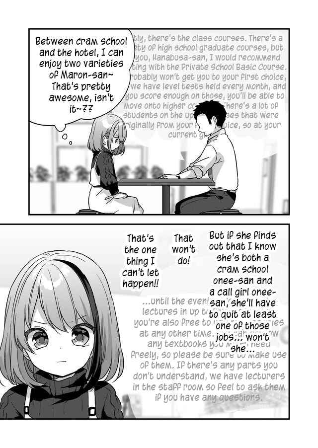 Page 10 Chapter 4 Kuzu Rouninsei, Jinsei ga Tsurai no de Yoru no Onee-san wo Yondemita