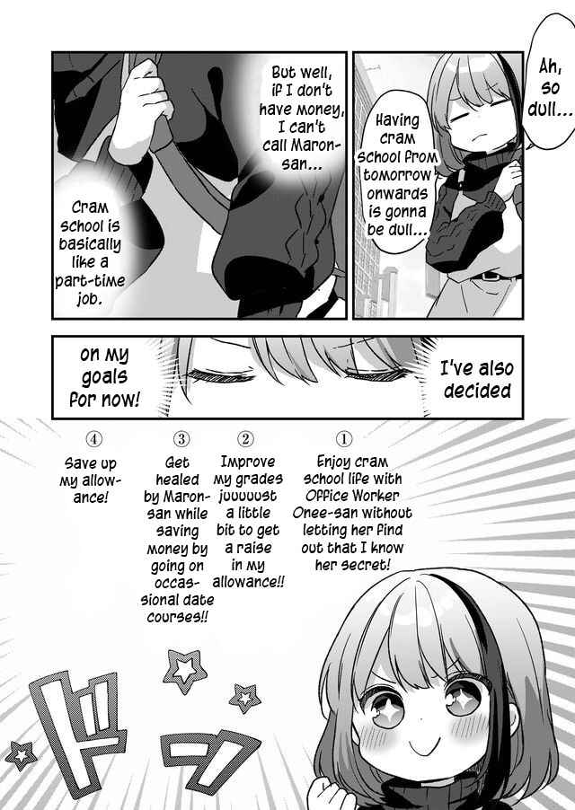 Page 12 Chapter 4 Kuzu Rouninsei, Jinsei ga Tsurai no de Yoru no Onee-san wo Yondemita