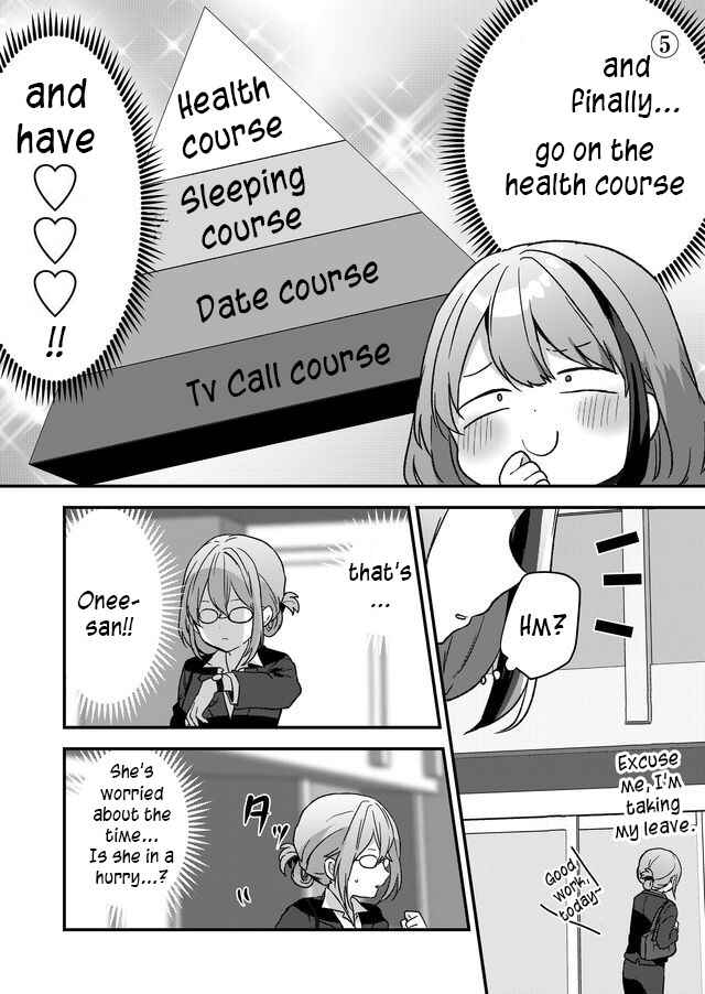 Page 13 Chapter 4 Kuzu Rouninsei, Jinsei ga Tsurai no de Yoru no Onee-san wo Yondemita