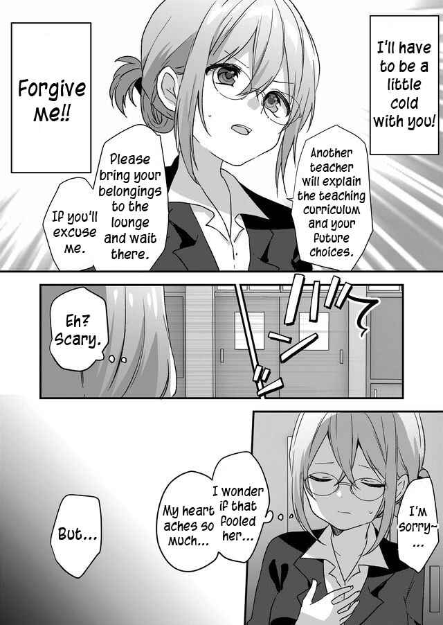 Page 5 Chapter 4 Kuzu Rouninsei, Jinsei ga Tsurai no de Yoru no Onee-san wo Yondemita