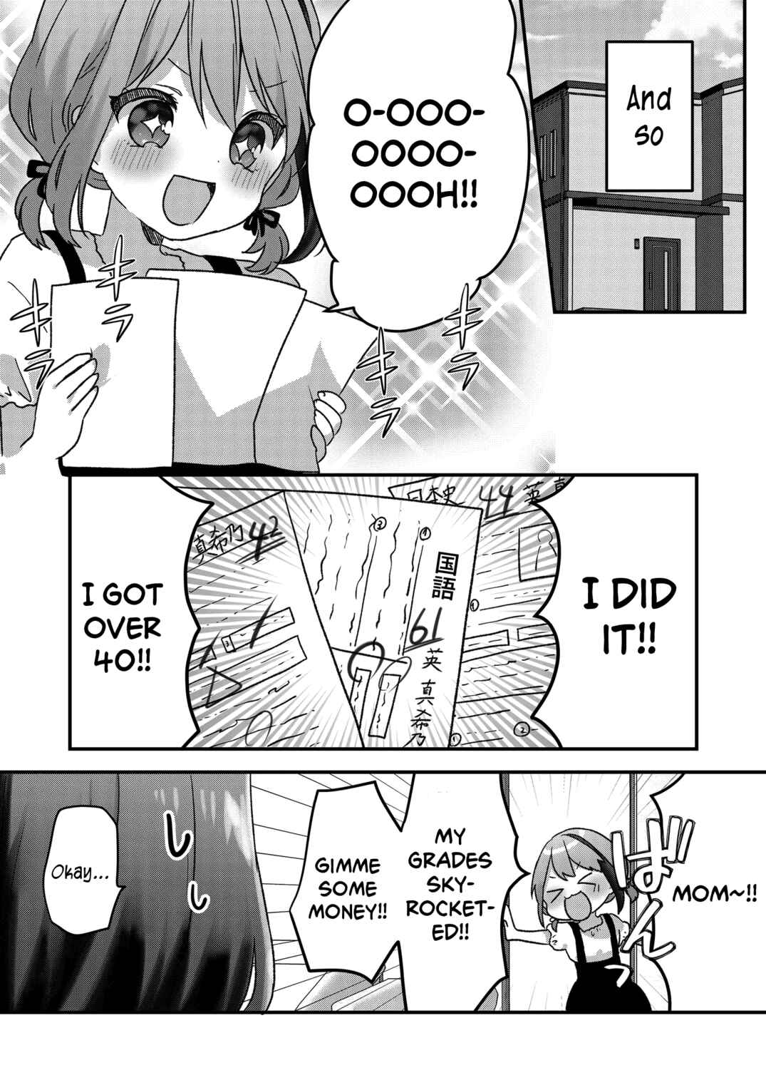 Page 13 Chapter 20 Kuzu Rouninsei, Jinsei ga Tsurai no de Yoru no Onee-san wo Yondemita