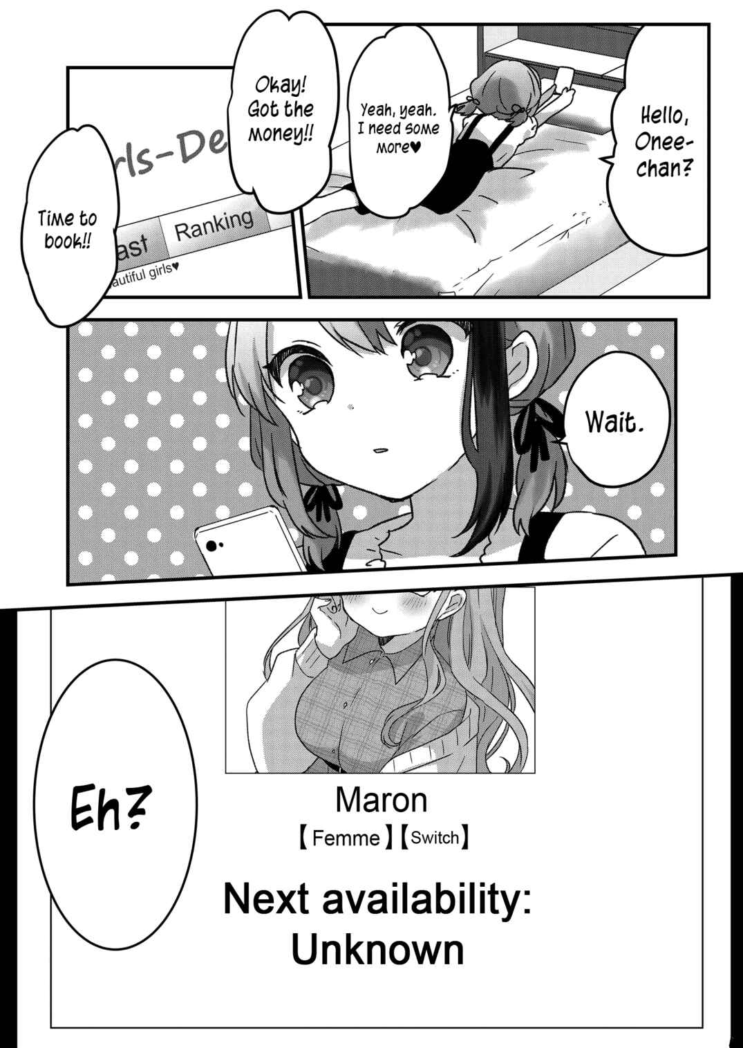 Page 14 Chapter 20 Kuzu Rouninsei, Jinsei ga Tsurai no de Yoru no Onee-san wo Yondemita