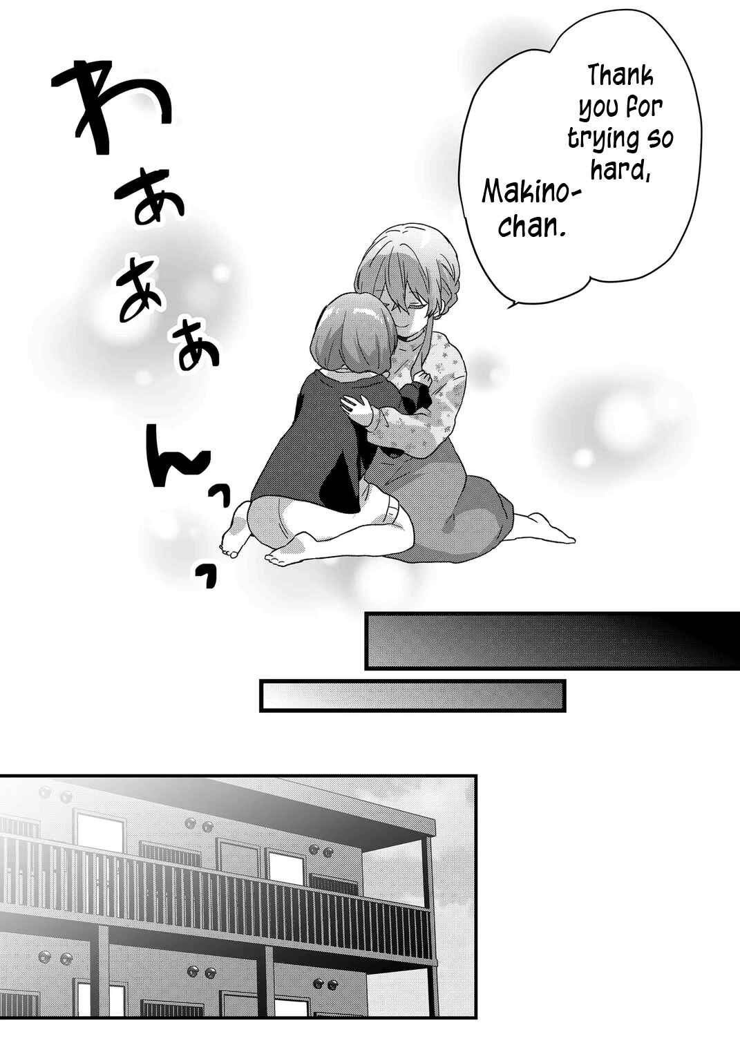 Page 7 Chapter 74 Kuzu Rouninsei, Jinsei ga Tsurai no de Yoru no Onee-san wo Yondemita