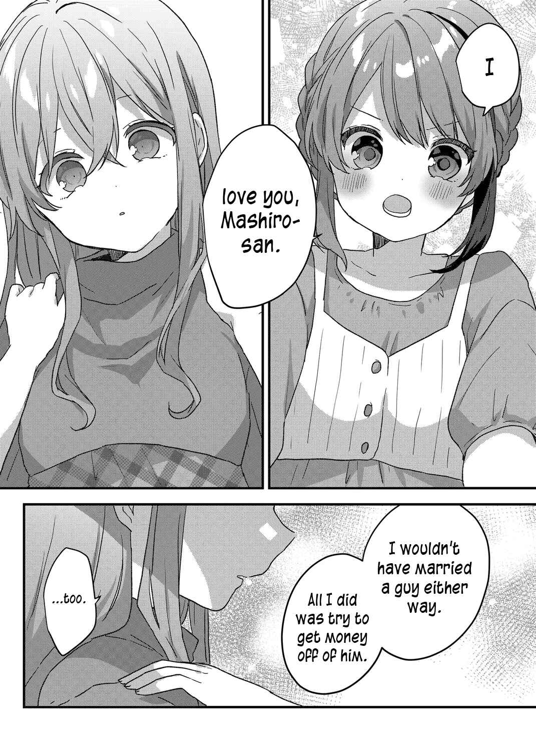 Page 17 Chapter 61 Kuzu Rouninsei, Jinsei ga Tsurai no de Yoru no Onee-san wo Yondemita