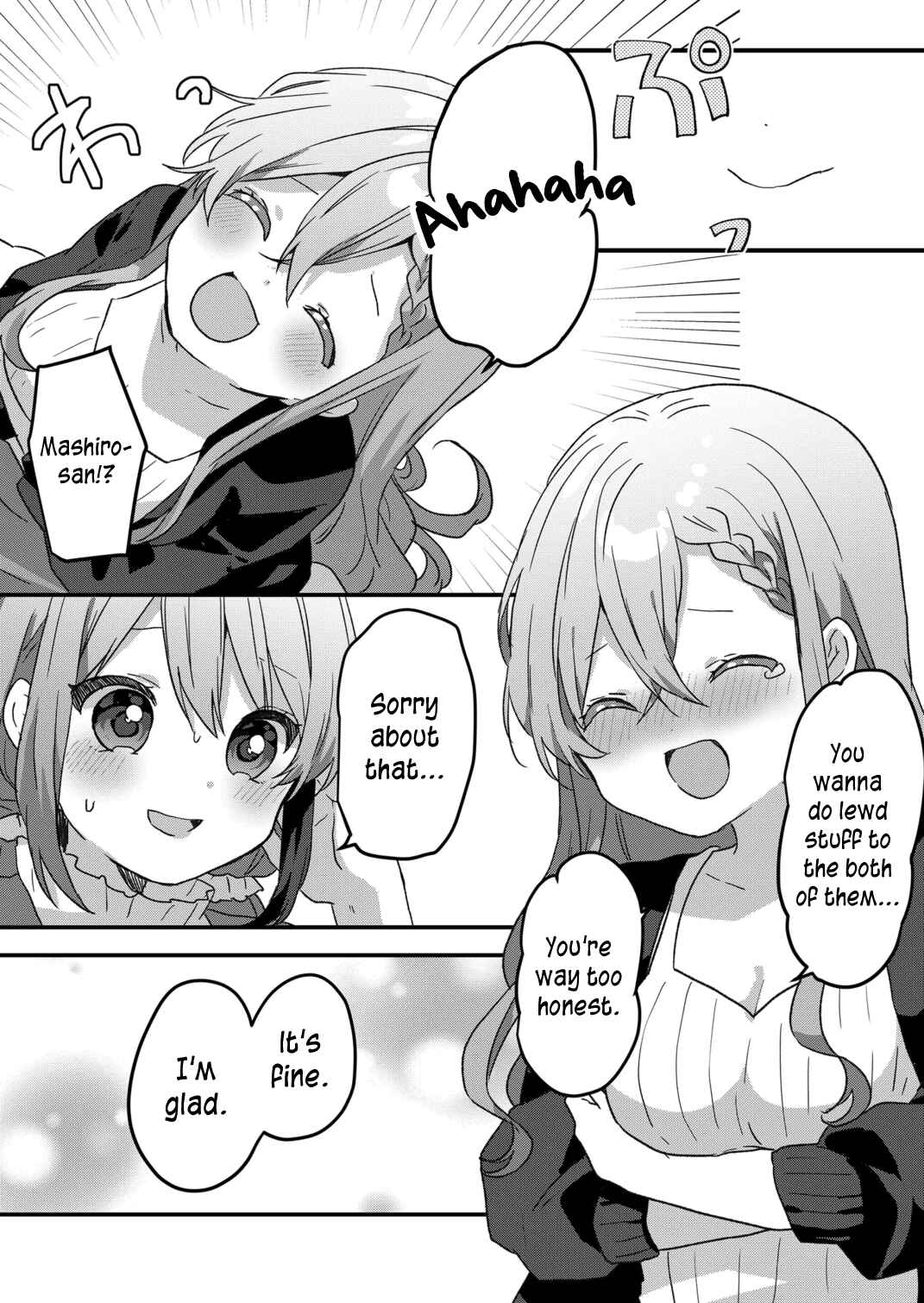 Page 12 Chapter 49 Kuzu Rouninsei, Jinsei ga Tsurai no de Yoru no Onee-san wo Yondemita