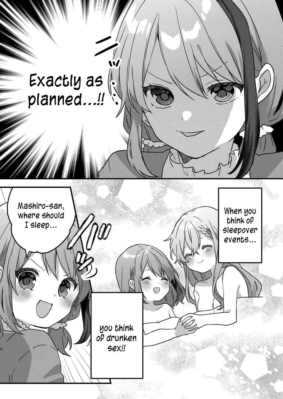 Page 3 Chapter 49 Kuzu Rouninsei, Jinsei ga Tsurai no de Yoru no Onee-san wo Yondemita