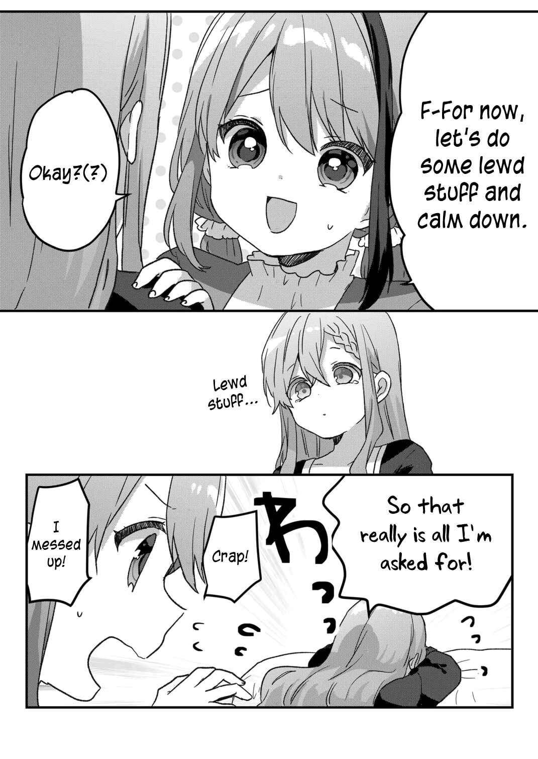 Page 5 Chapter 49 Kuzu Rouninsei, Jinsei ga Tsurai no de Yoru no Onee-san wo Yondemita