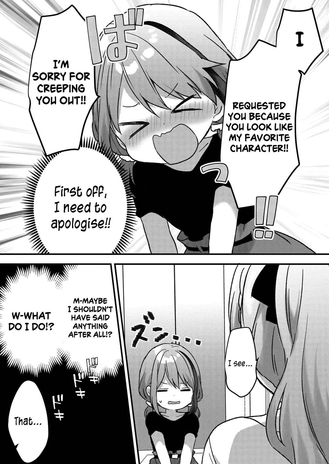 Page 5 Chapter 15 Kuzu Rouninsei, Jinsei ga Tsurai no de Yoru no Onee-san wo Yondemita