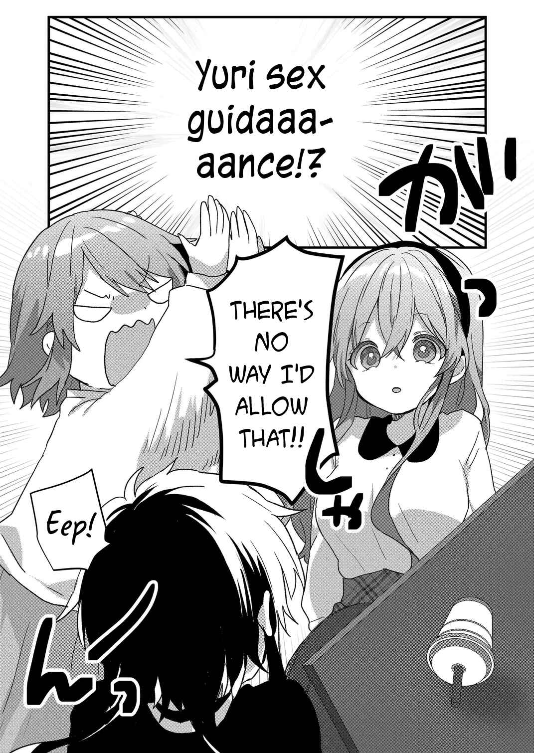Page 2 Chapter 81 Kuzu Rouninsei, Jinsei ga Tsurai no de Yoru no Onee-san wo Yondemita