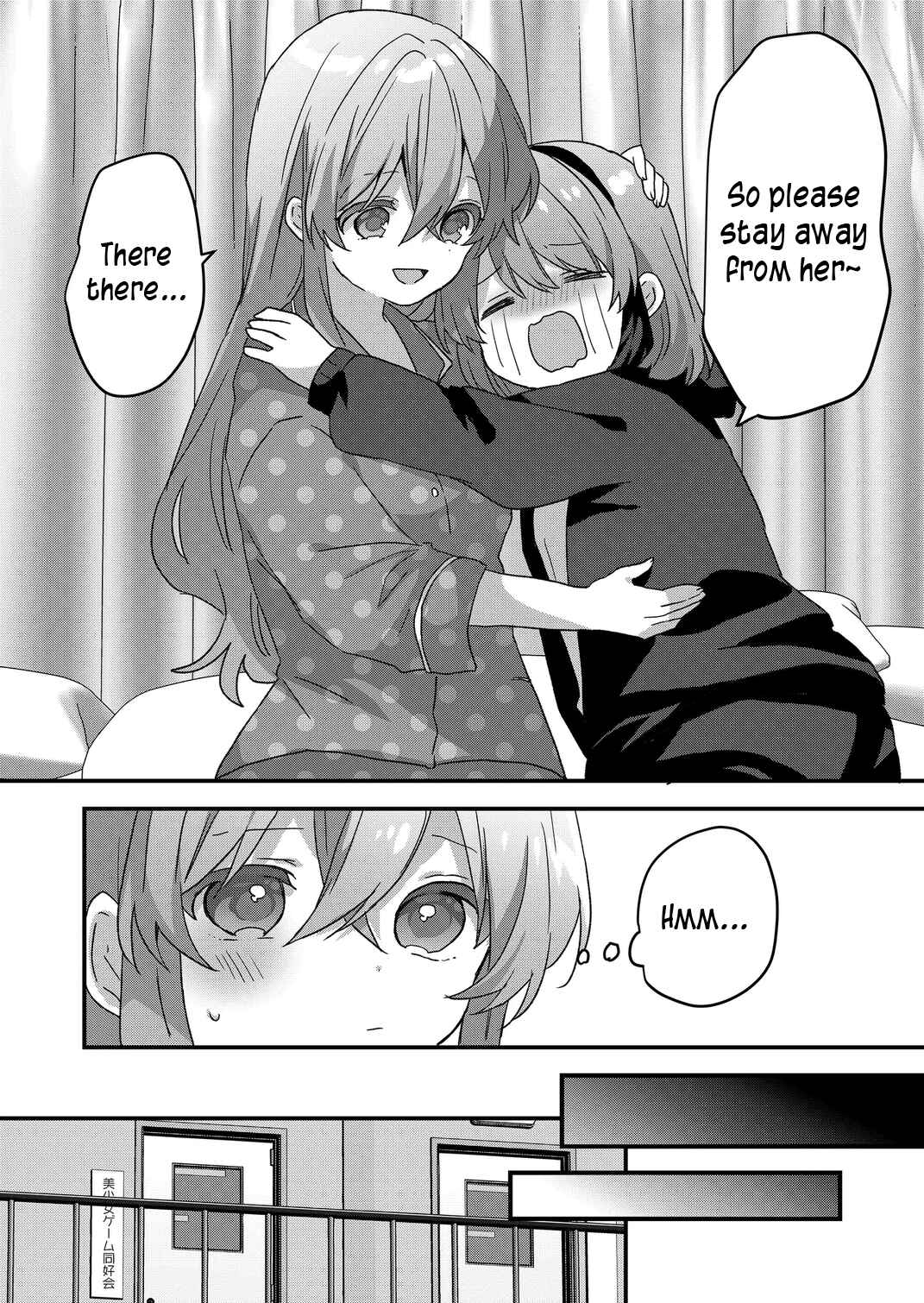 Page 7 Chapter 81 Kuzu Rouninsei, Jinsei ga Tsurai no de Yoru no Onee-san wo Yondemita