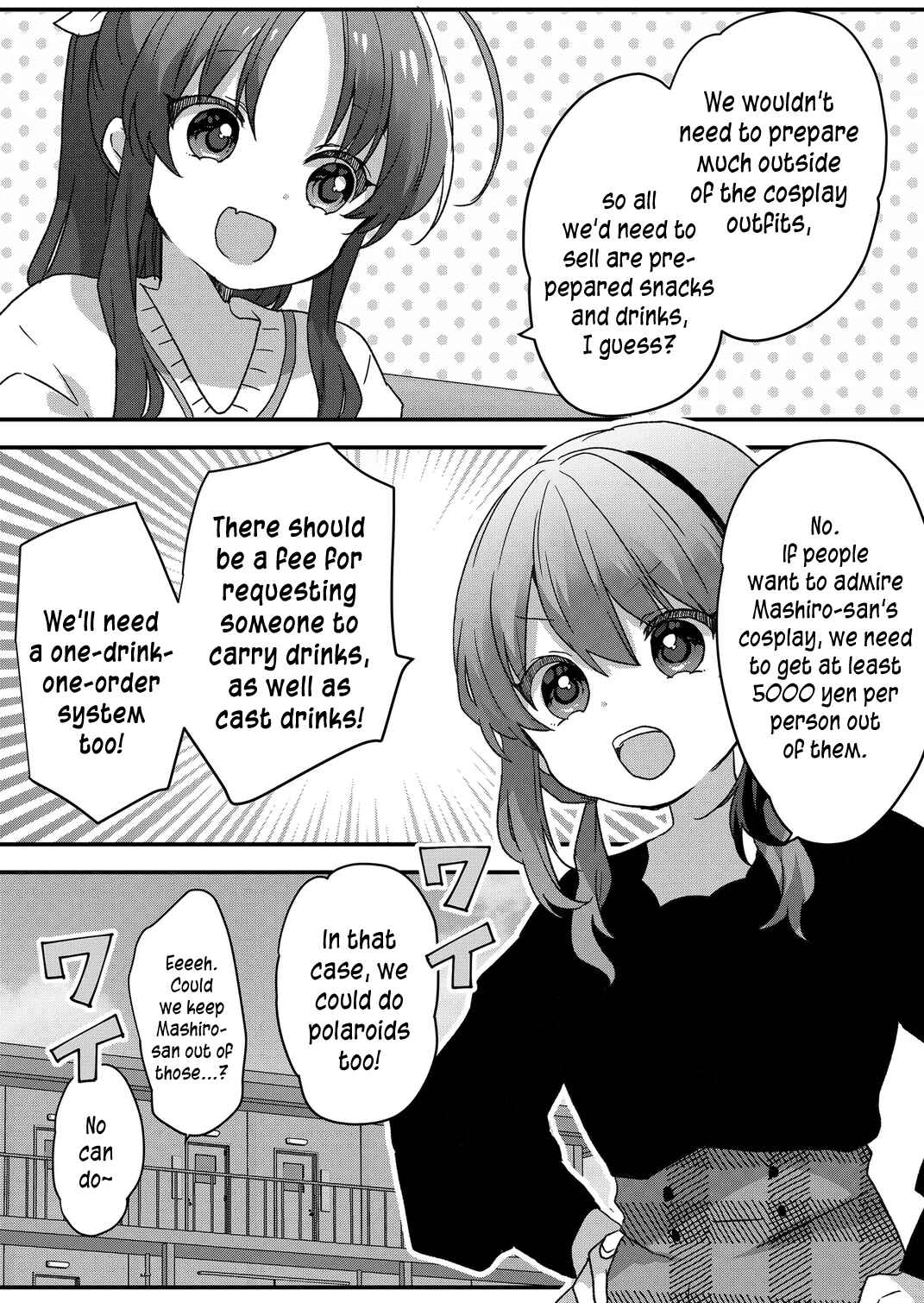Page 9 Chapter 92 Kuzu Rouninsei, Jinsei ga Tsurai no de Yoru no Onee-san wo Yondemita