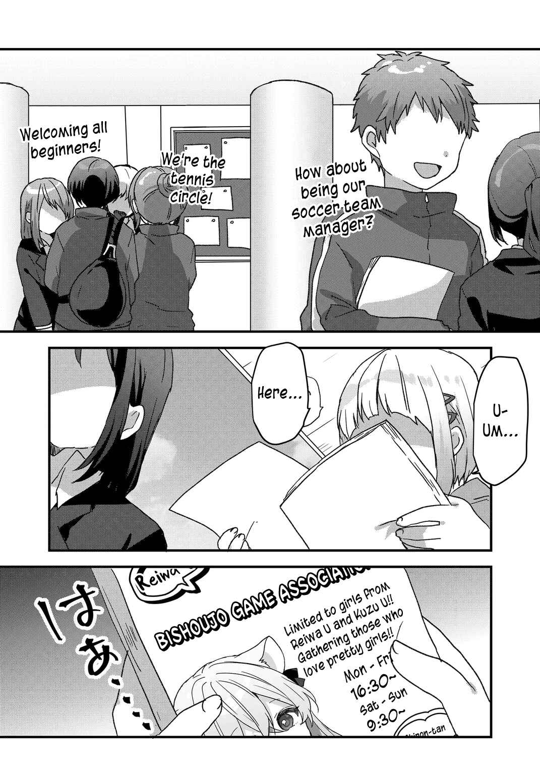 Page 13 Chapter 75 Kuzu Rouninsei, Jinsei ga Tsurai no de Yoru no Onee-san wo Yondemita