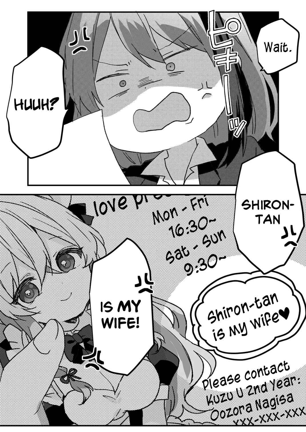 Page 16 Chapter 75 Kuzu Rouninsei, Jinsei ga Tsurai no de Yoru no Onee-san wo Yondemita
