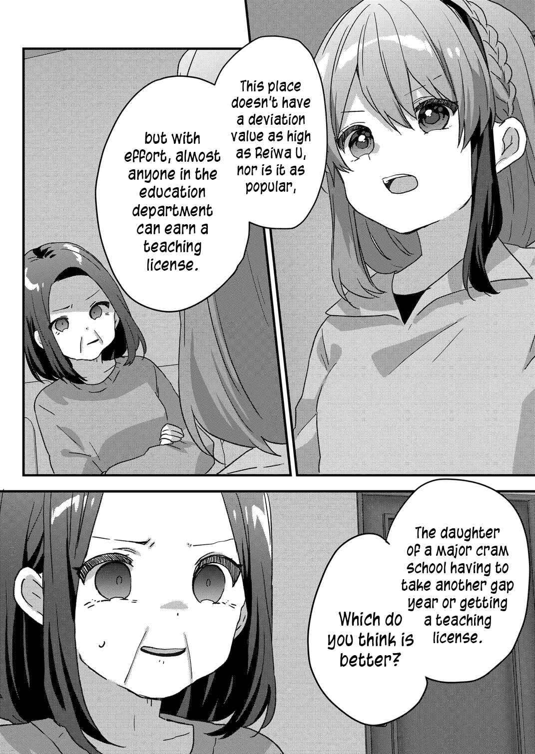 Page 5 Chapter 75 Kuzu Rouninsei, Jinsei ga Tsurai no de Yoru no Onee-san wo Yondemita