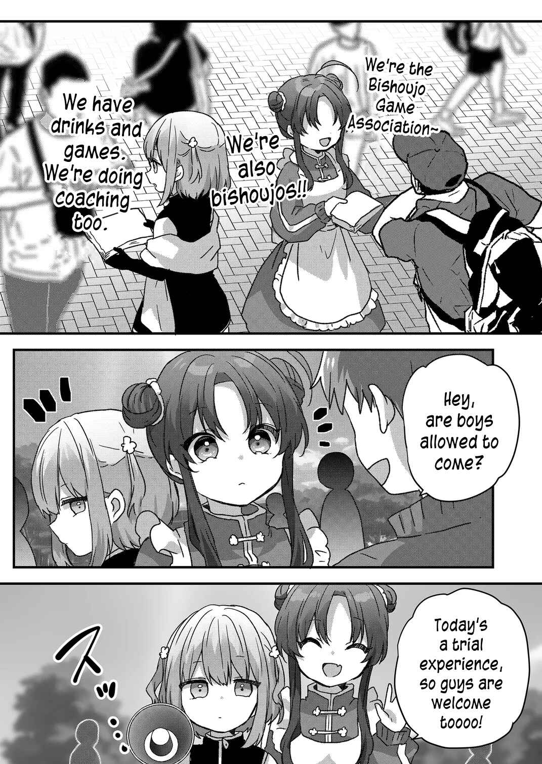 Page 7 Chapter 93 Kuzu Rouninsei, Jinsei ga Tsurai no de Yoru no Onee-san wo Yondemita