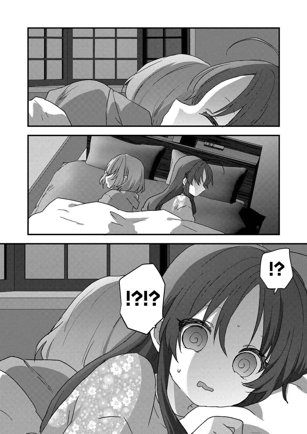 Page 4 Chapter 86 Kuzu Rouninsei, Jinsei ga Tsurai no de Yoru no Onee-san wo Yondemita