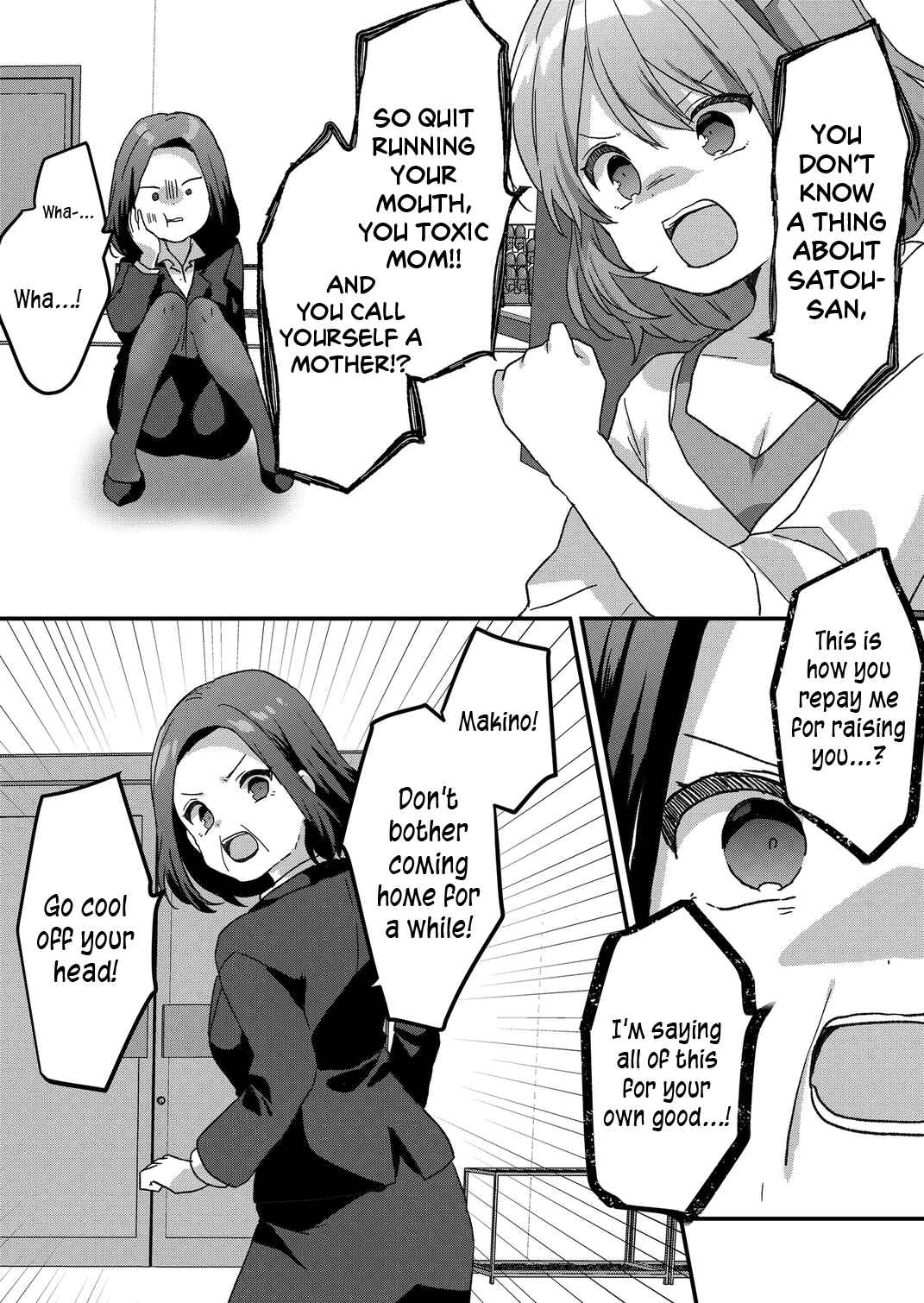 Page 14 Chapter 59 Kuzu Rouninsei, Jinsei ga Tsurai no de Yoru no Onee-san wo Yondemita