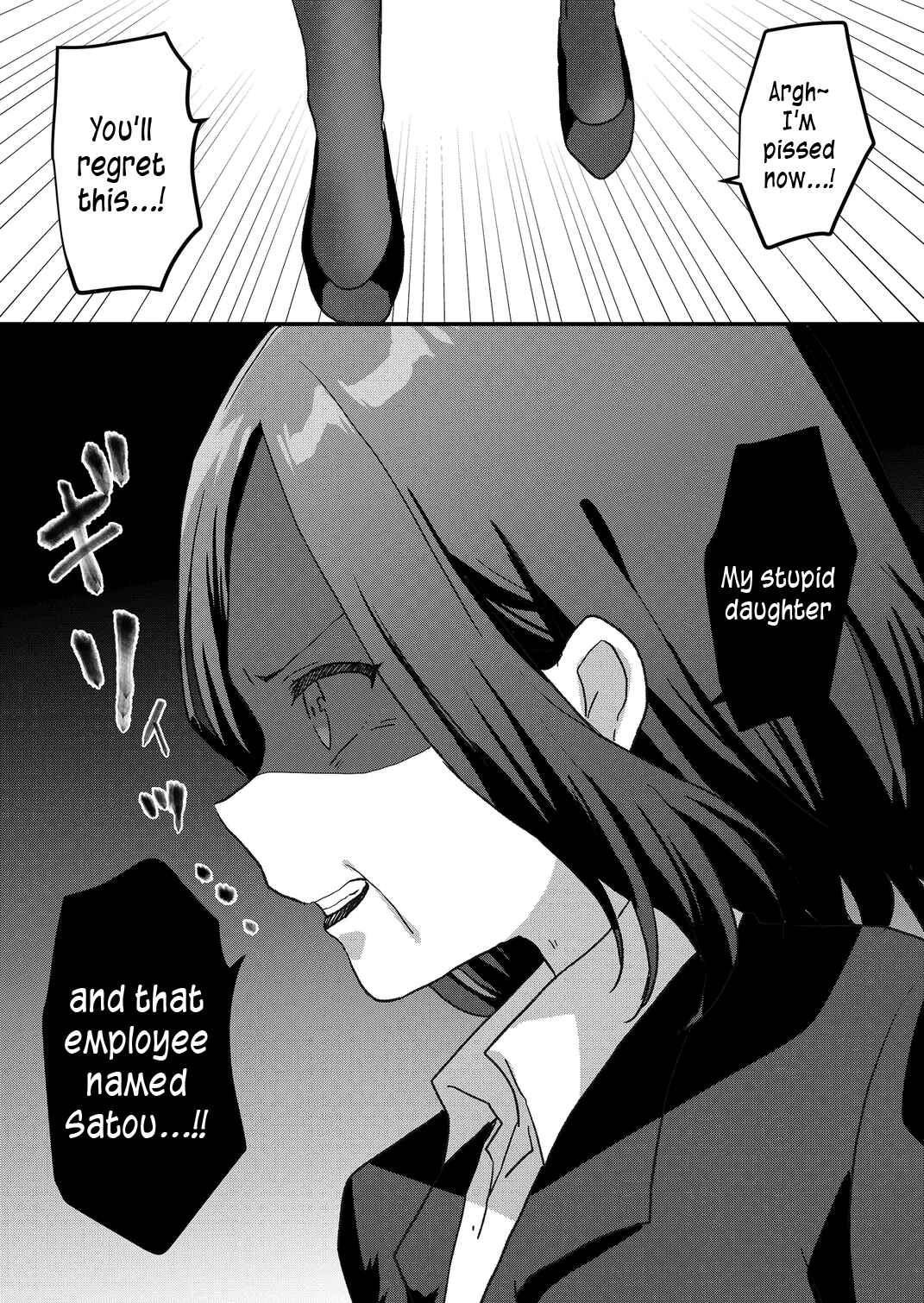 Page 16 Chapter 59 Kuzu Rouninsei, Jinsei ga Tsurai no de Yoru no Onee-san wo Yondemita