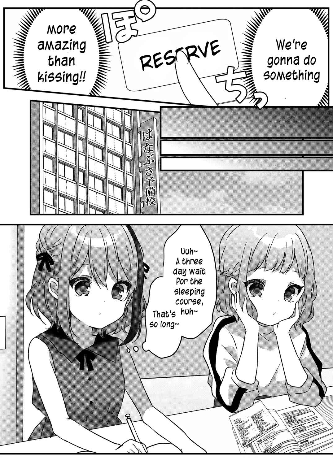 Page 12 Chapter 16 Kuzu Rouninsei, Jinsei ga Tsurai no de Yoru no Onee-san wo Yondemita