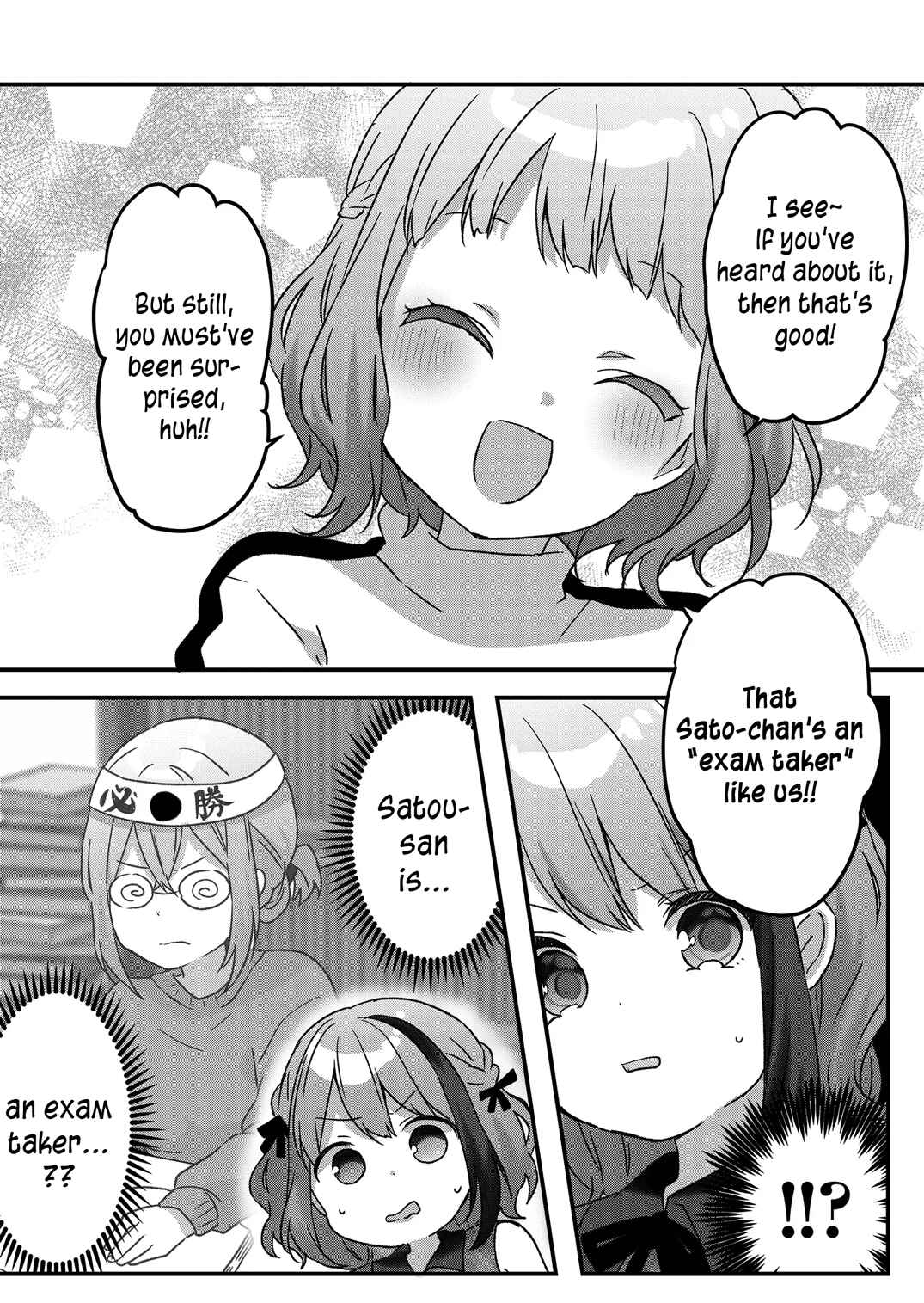Page 16 Chapter 16 Kuzu Rouninsei, Jinsei ga Tsurai no de Yoru no Onee-san wo Yondemita