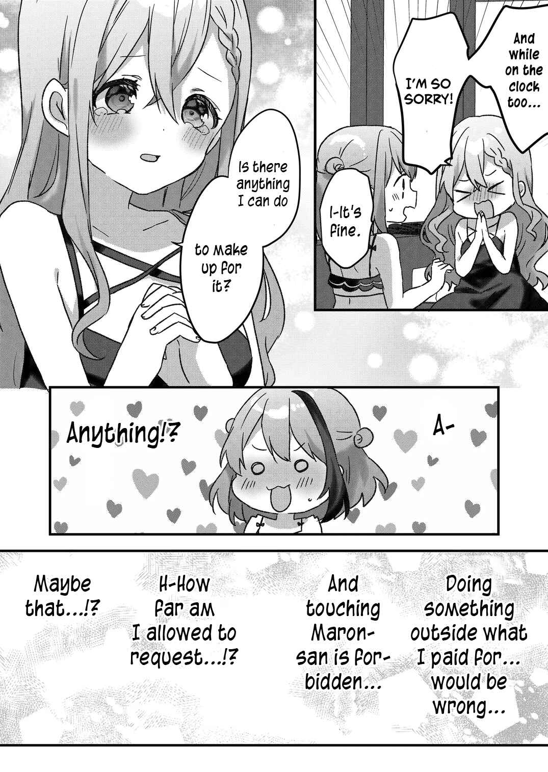 Page 10 Chapter 18 Kuzu Rouninsei, Jinsei ga Tsurai no de Yoru no Onee-san wo Yondemita