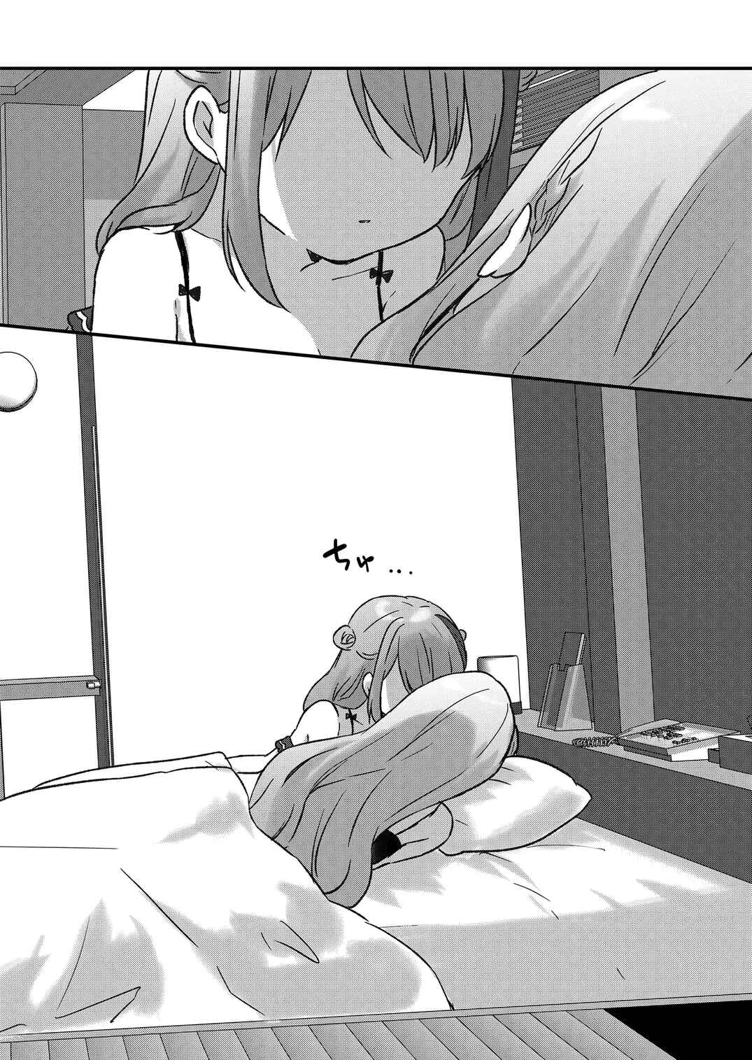 Page 8 Chapter 18 Kuzu Rouninsei, Jinsei ga Tsurai no de Yoru no Onee-san wo Yondemita