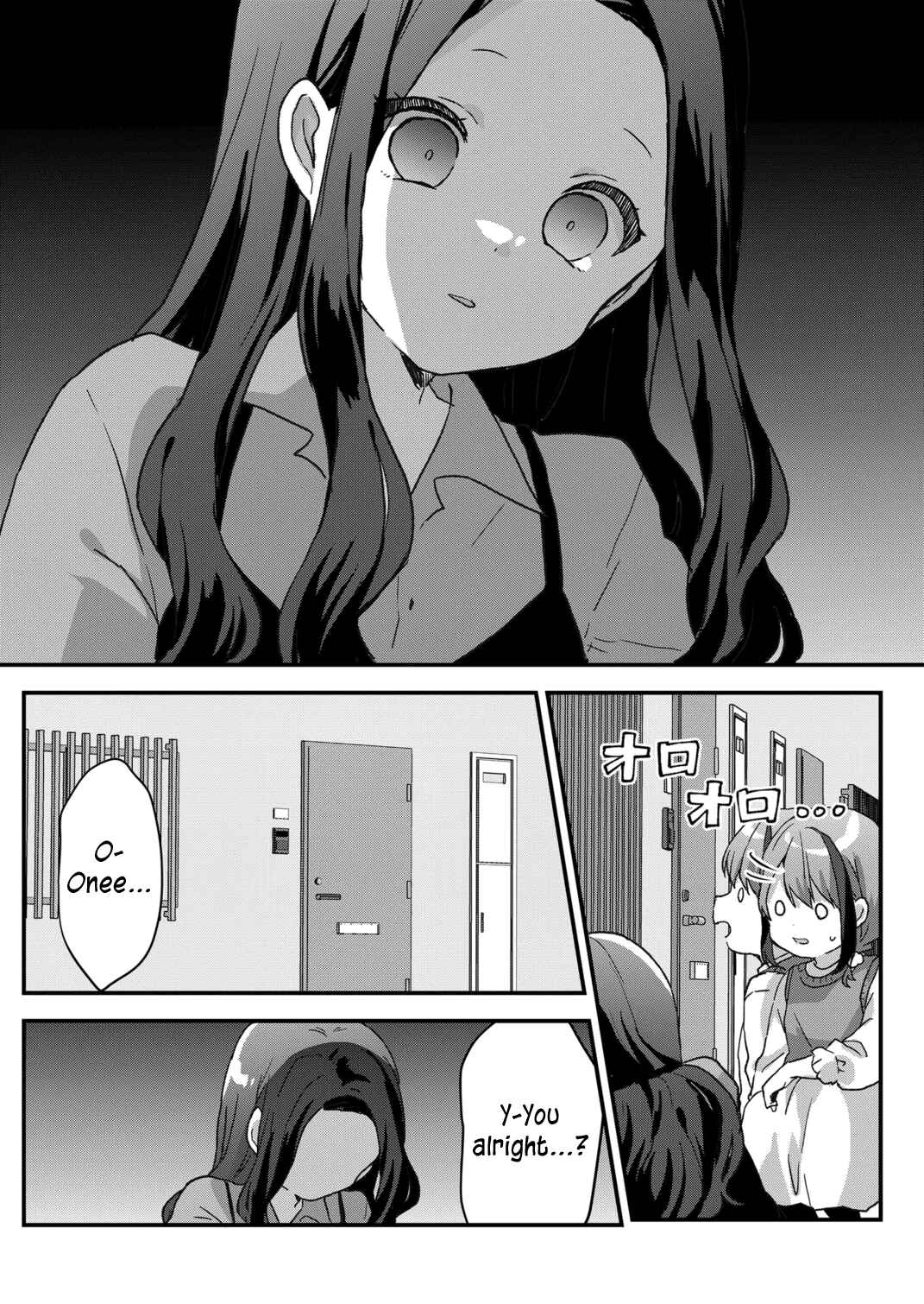Page 8 Chapter 51 Kuzu Rouninsei, Jinsei ga Tsurai no de Yoru no Onee-san wo Yondemita