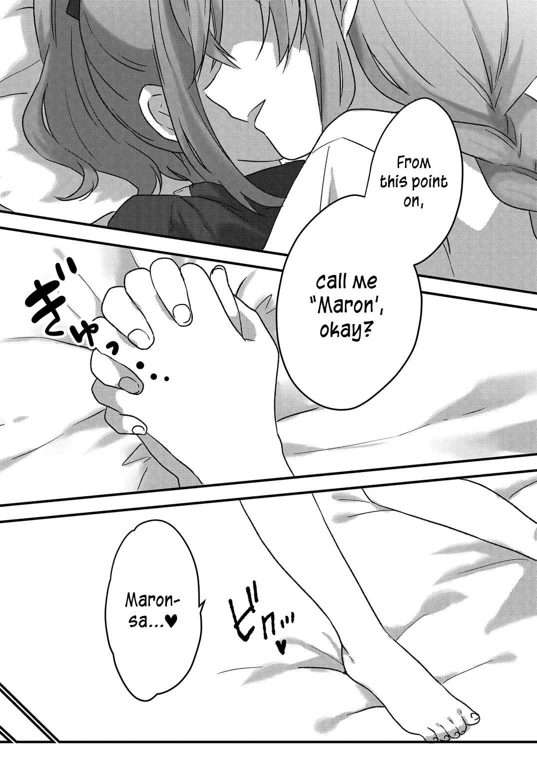 Page 4 Chapter 43 Kuzu Rouninsei, Jinsei ga Tsurai no de Yoru no Onee-san wo Yondemita