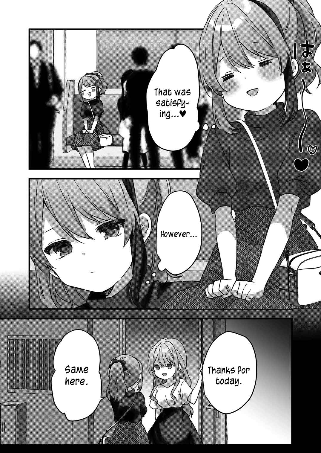 Page 5 Chapter 43 Kuzu Rouninsei, Jinsei ga Tsurai no de Yoru no Onee-san wo Yondemita