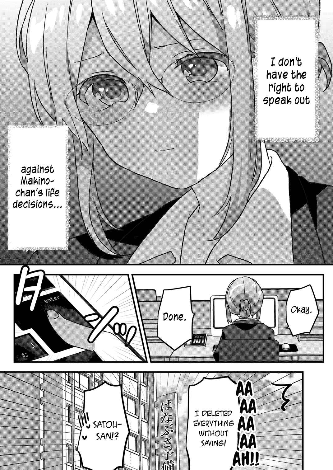 Page 11 Chapter 55 Kuzu Rouninsei, Jinsei ga Tsurai no de Yoru no Onee-san wo Yondemita
