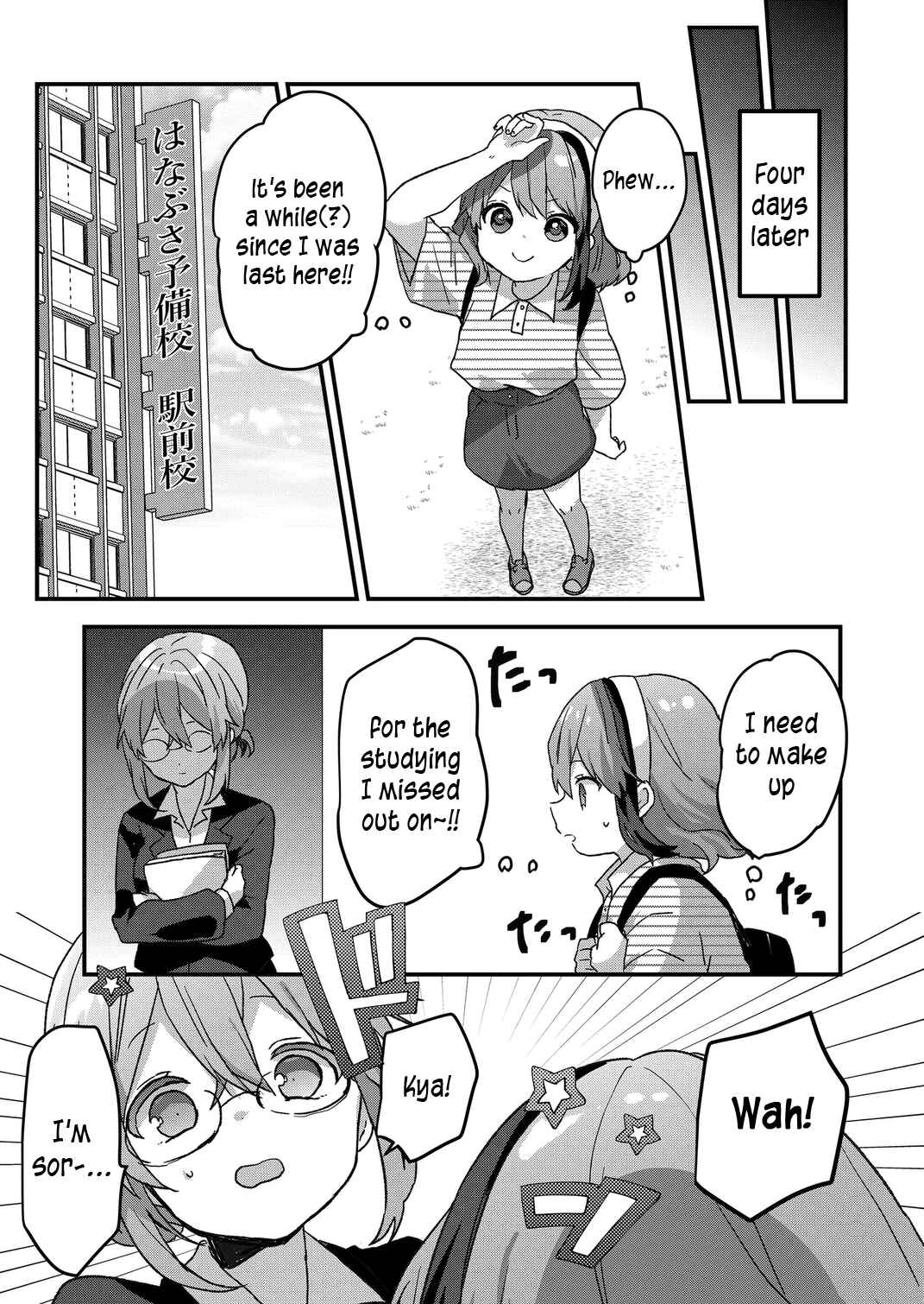 Page 15 Chapter 55 Kuzu Rouninsei, Jinsei ga Tsurai no de Yoru no Onee-san wo Yondemita
