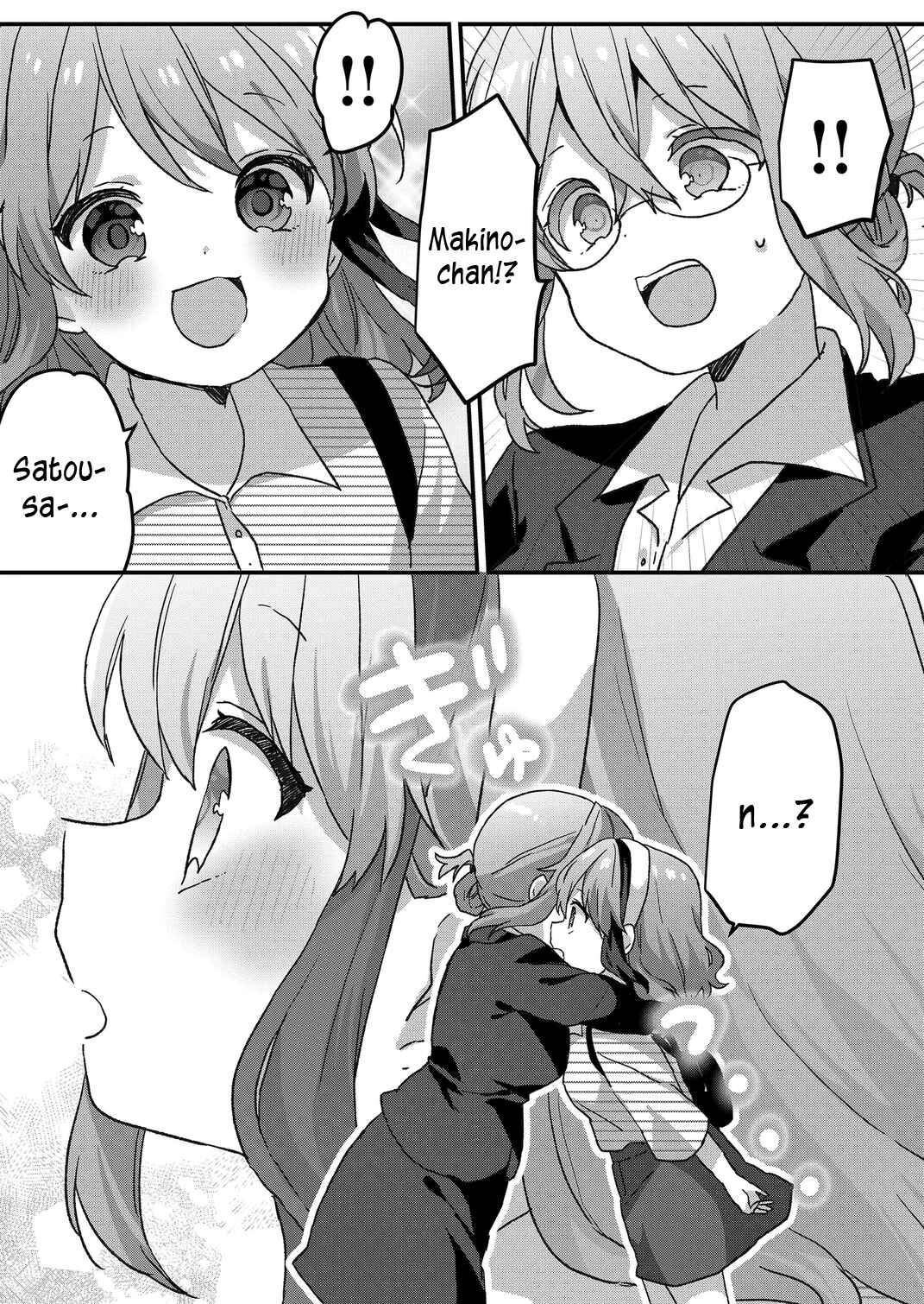 Page 16 Chapter 55 Kuzu Rouninsei, Jinsei ga Tsurai no de Yoru no Onee-san wo Yondemita